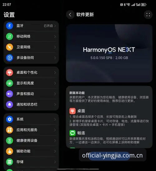 盈嘉体育安卓版下载不了怎么办 揭秘:盈嘉体育安卓版下载不了背后的真相与解决方案