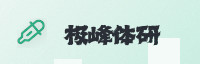 合作伙伴